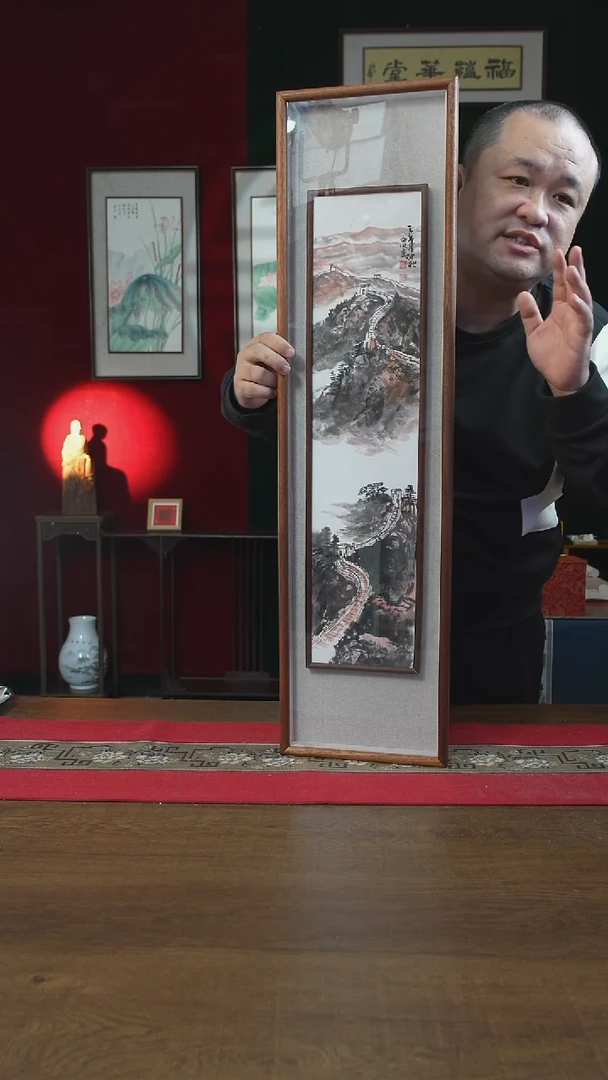 书法25*90画框中框 长城山水  孟