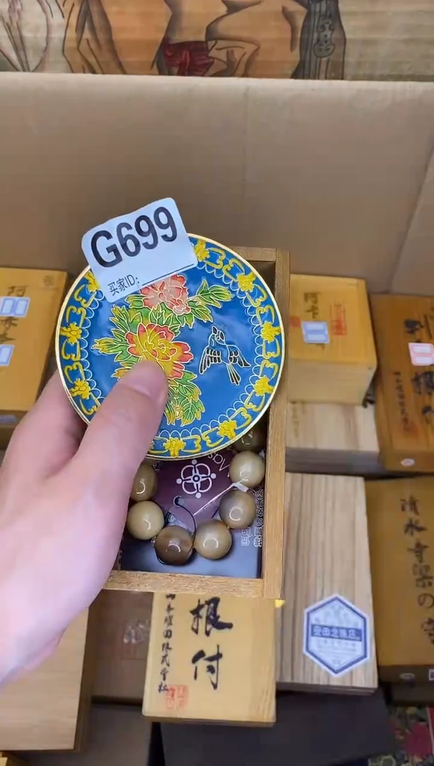 手工艺品琉璃G699琉璃手工艺品瓷器手串多样性发一