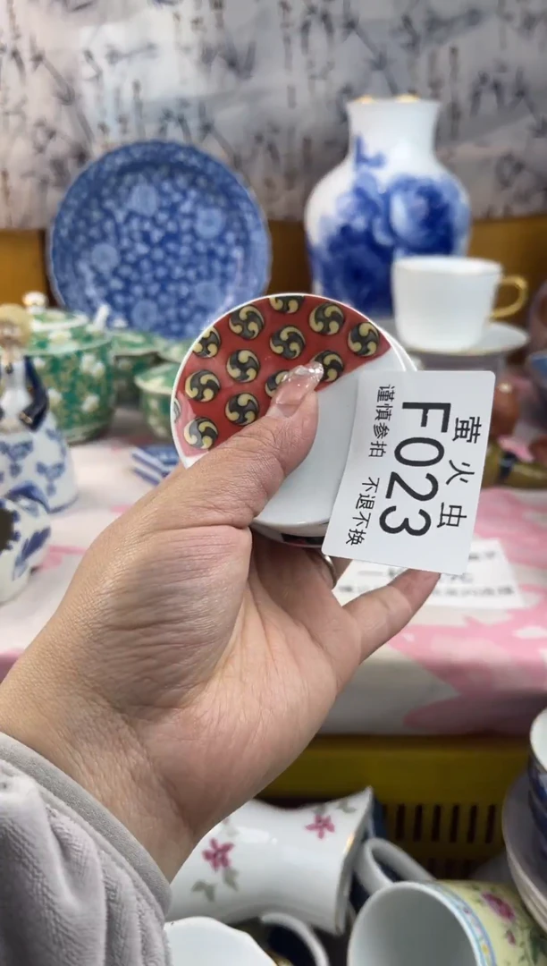 瓷片其***好FFFFFFF瓷片023