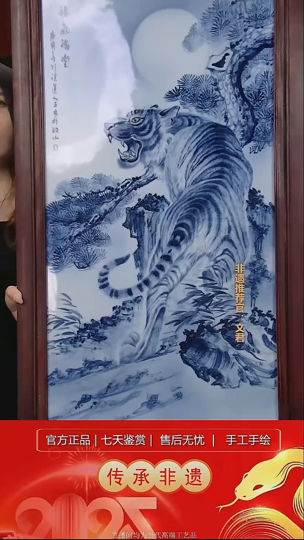 摆件景德镇陶瓷带证书礼盒L997