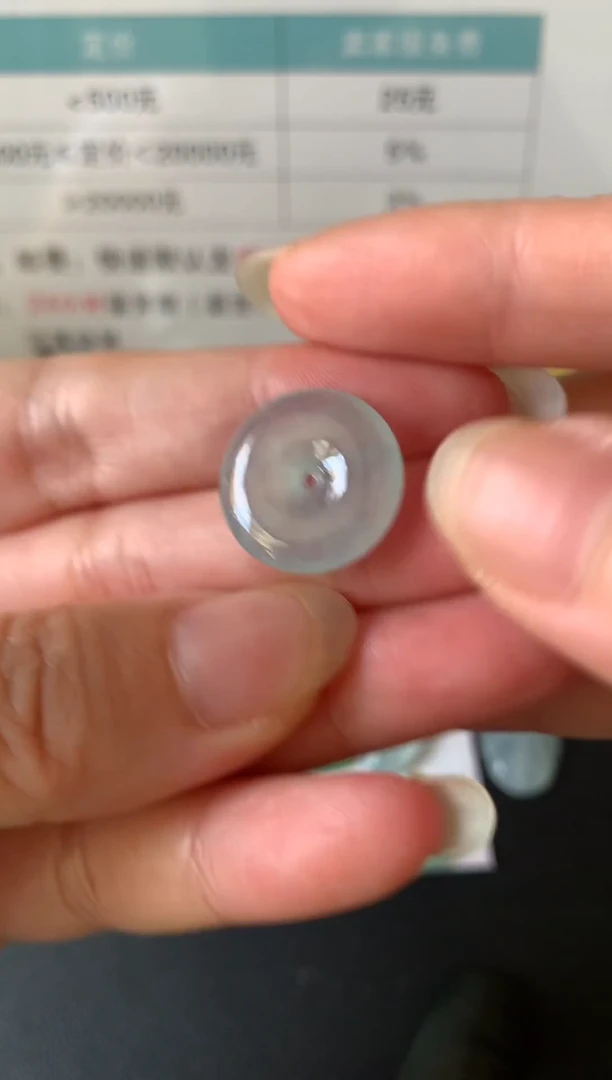 颈饰未镶嵌翡翠26