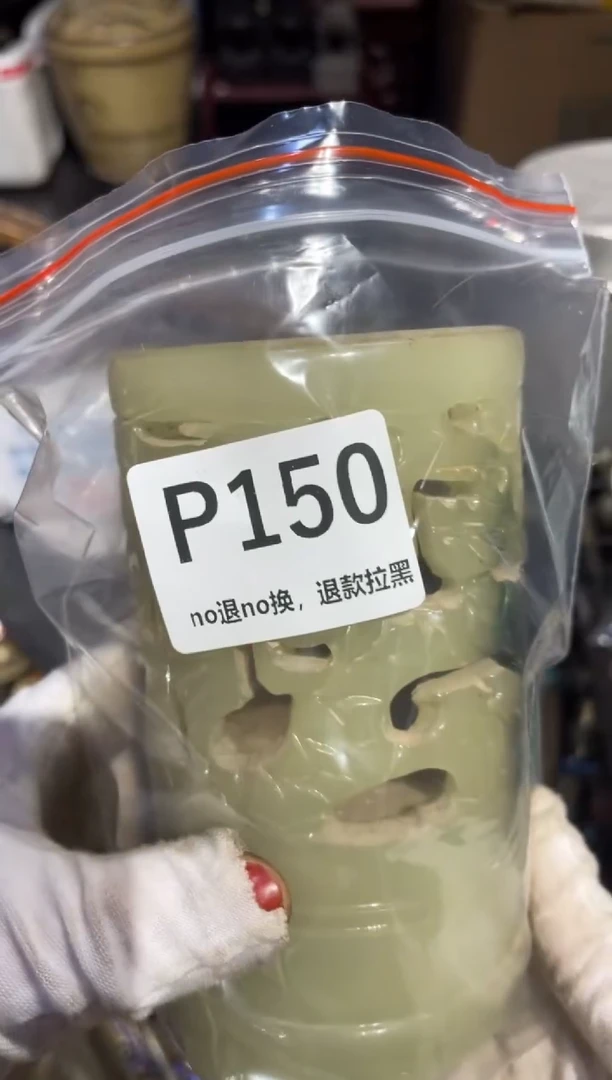 瓷片沙**鹰瓷片表姐直播链接热卖