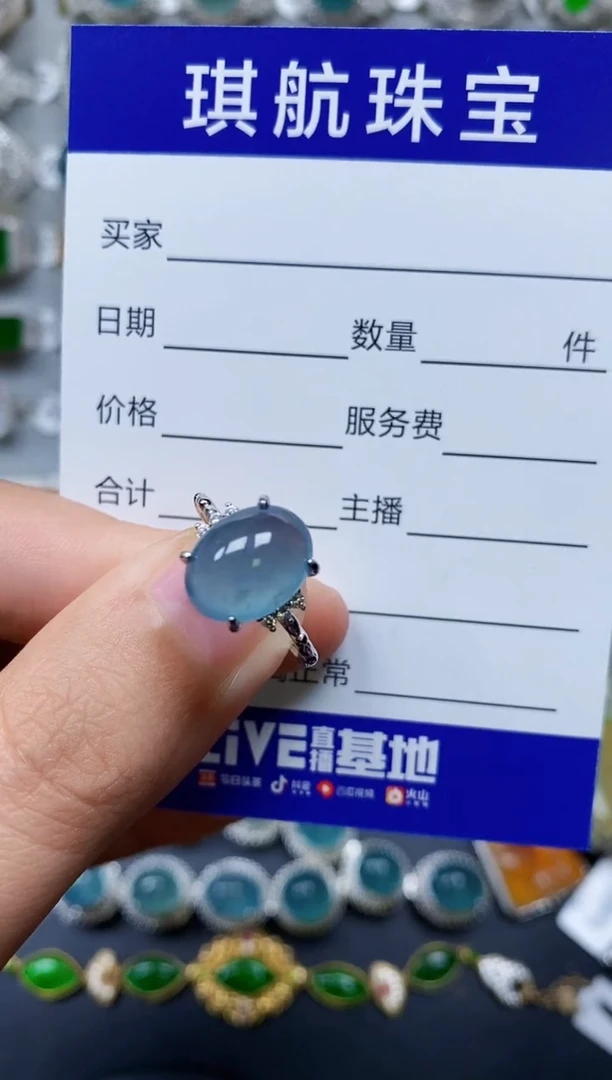 【闪购商品】翡翠戒指银S925镶嵌0371