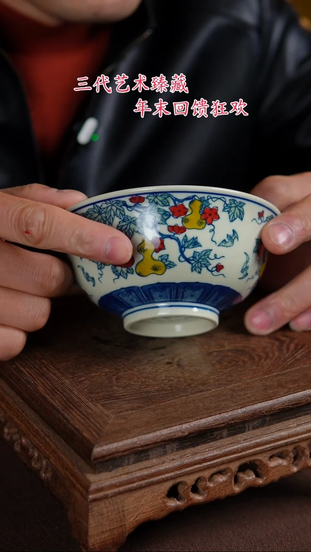 【闪购商品】景德镇陶瓷11111111111111