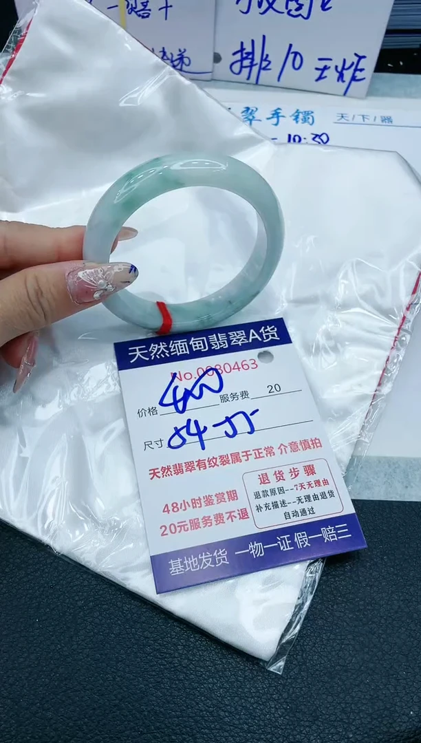 【闪购商品】翡翠手镯未镶嵌1111111111111