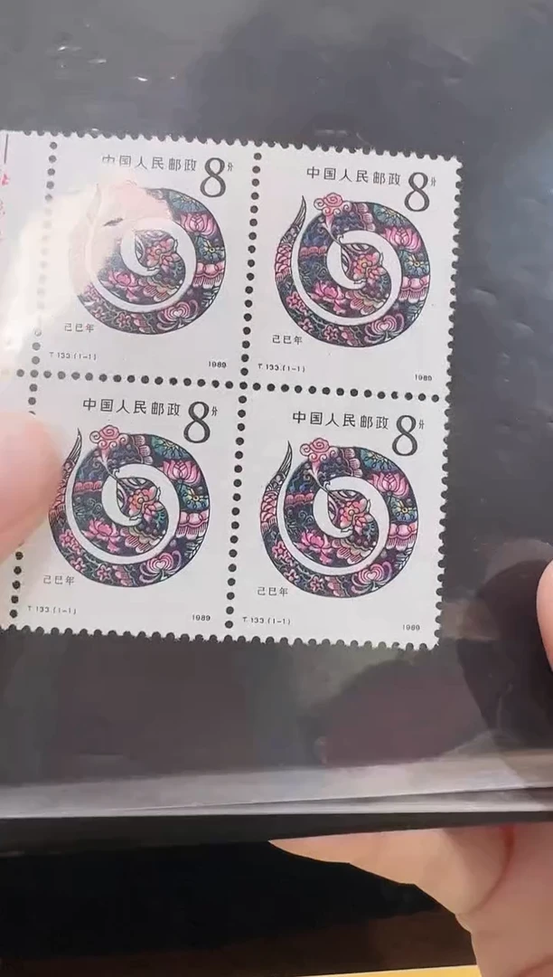 一轮生肖蛇四方联