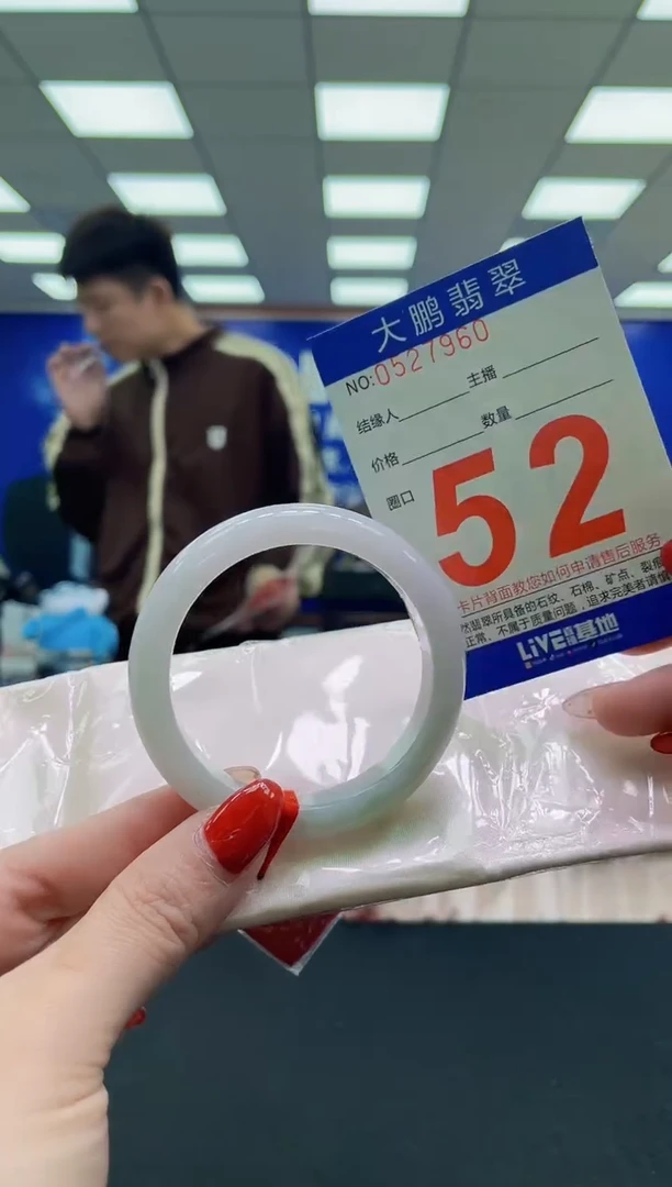 未镶嵌手镯翡翠AAAAAAAAA