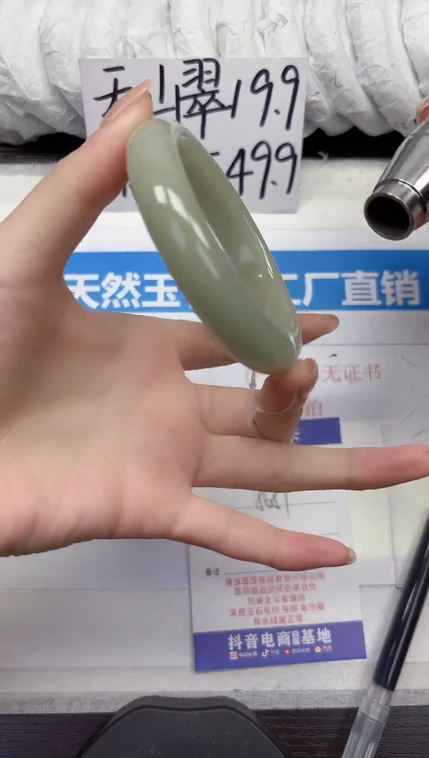 未镶嵌手镯石英质玉D41-56.57