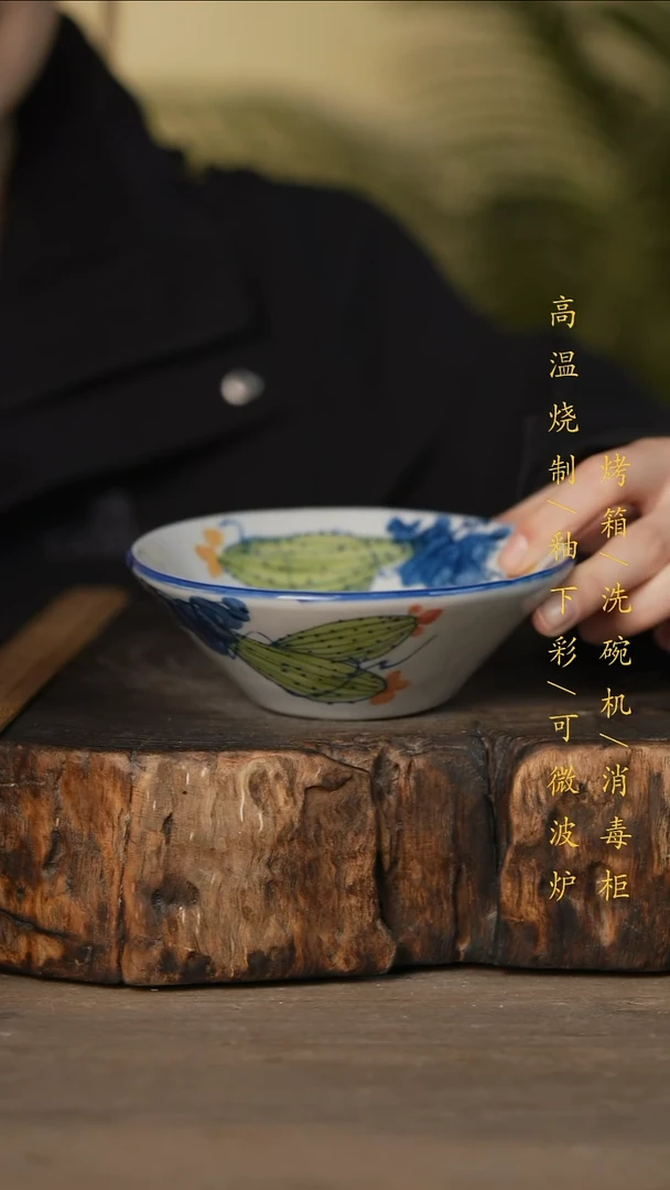 瓷片景德镇高温釉下彩可微波烤箱洗碗机