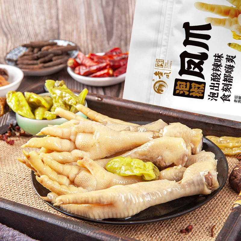 泡椒凤爪辣味零食采用野山椒真空包装好吃的零食推荐