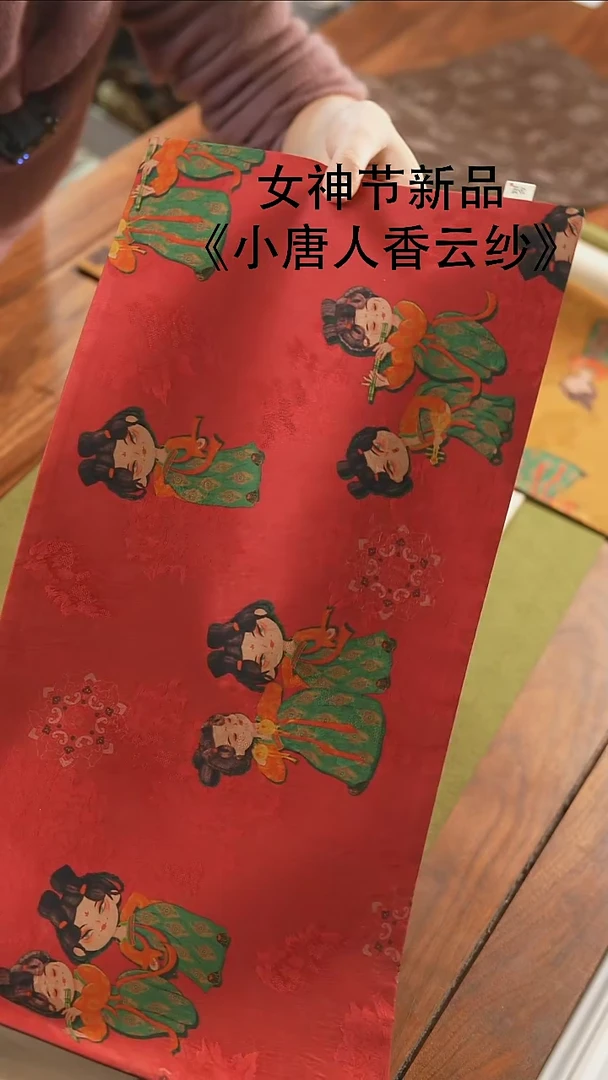 【闪购商品】仕女图红色 ·········