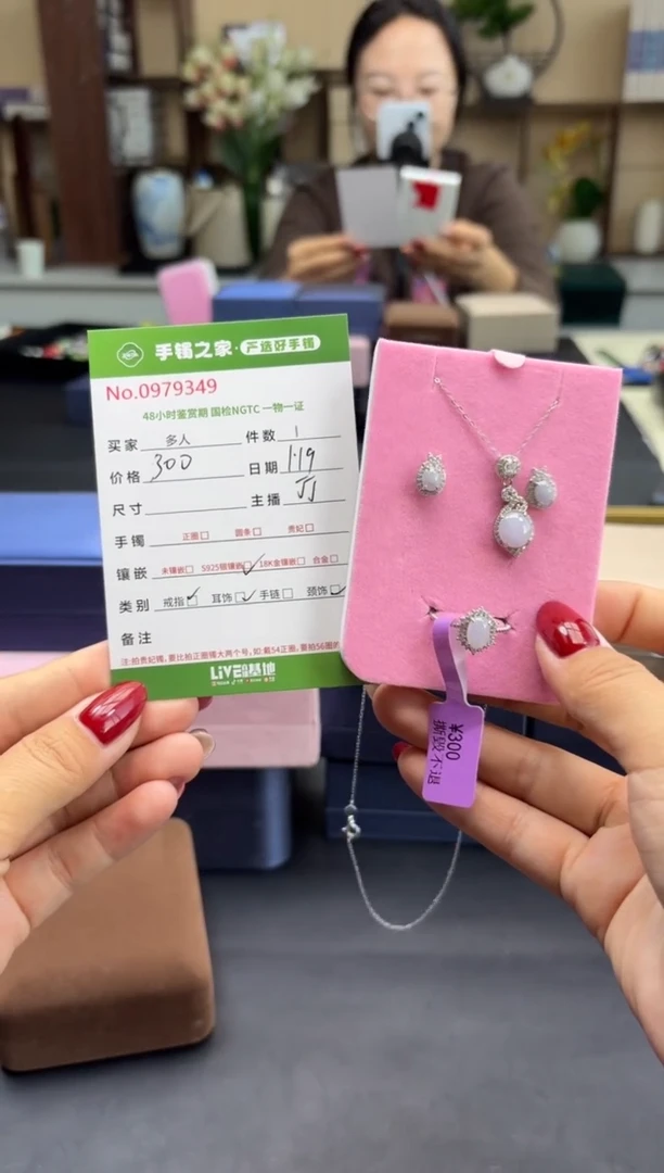 【闪购商品】翡翠套链银S925镶嵌多人