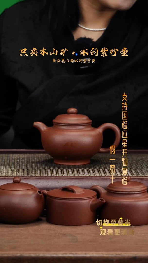 茶壶紫砂原矿底槽青 大掇只壶