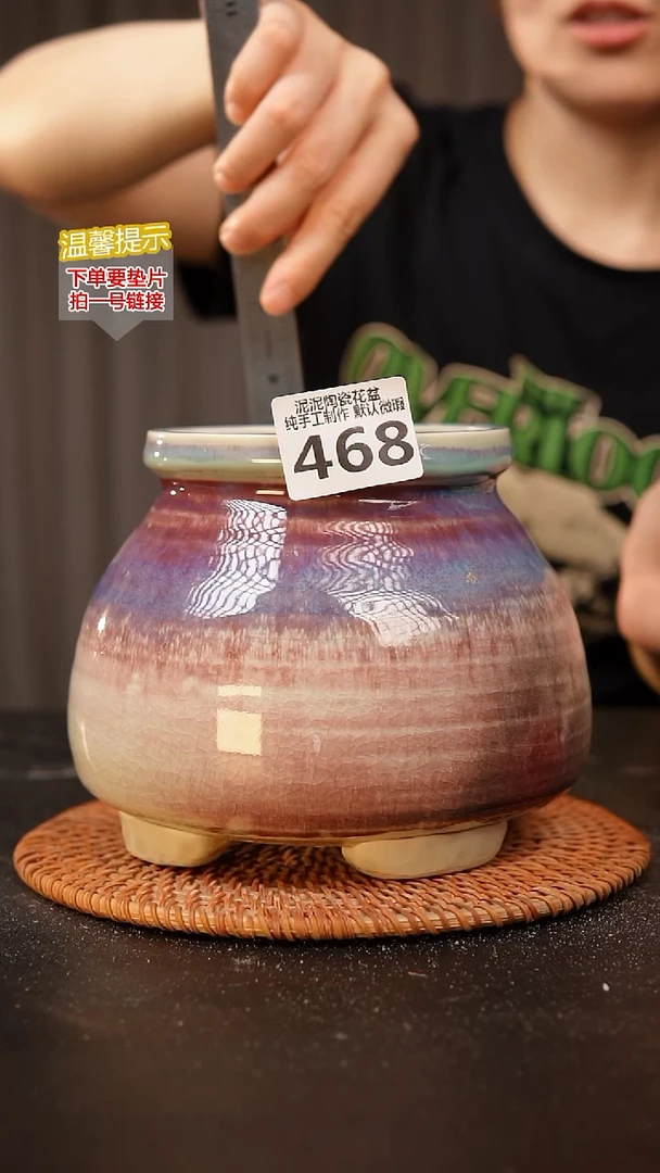 瓷片468内口径约10  外高约14