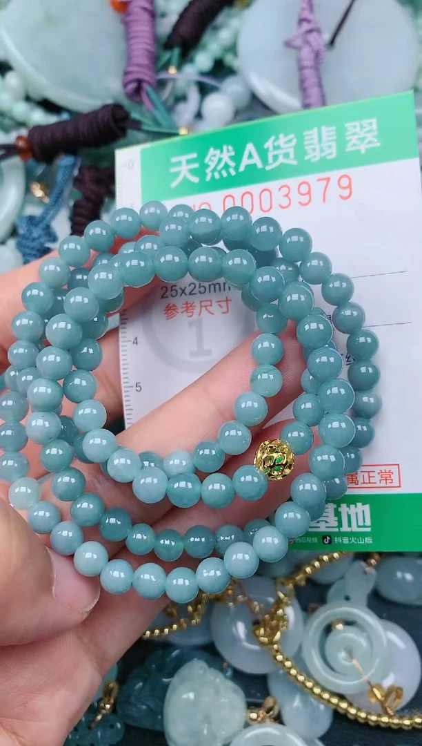 颈饰未镶嵌翡翠.0003979