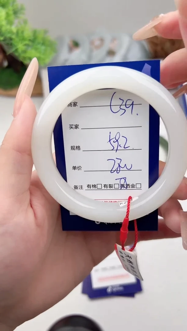 未镶嵌手镯和田玉微色差C39