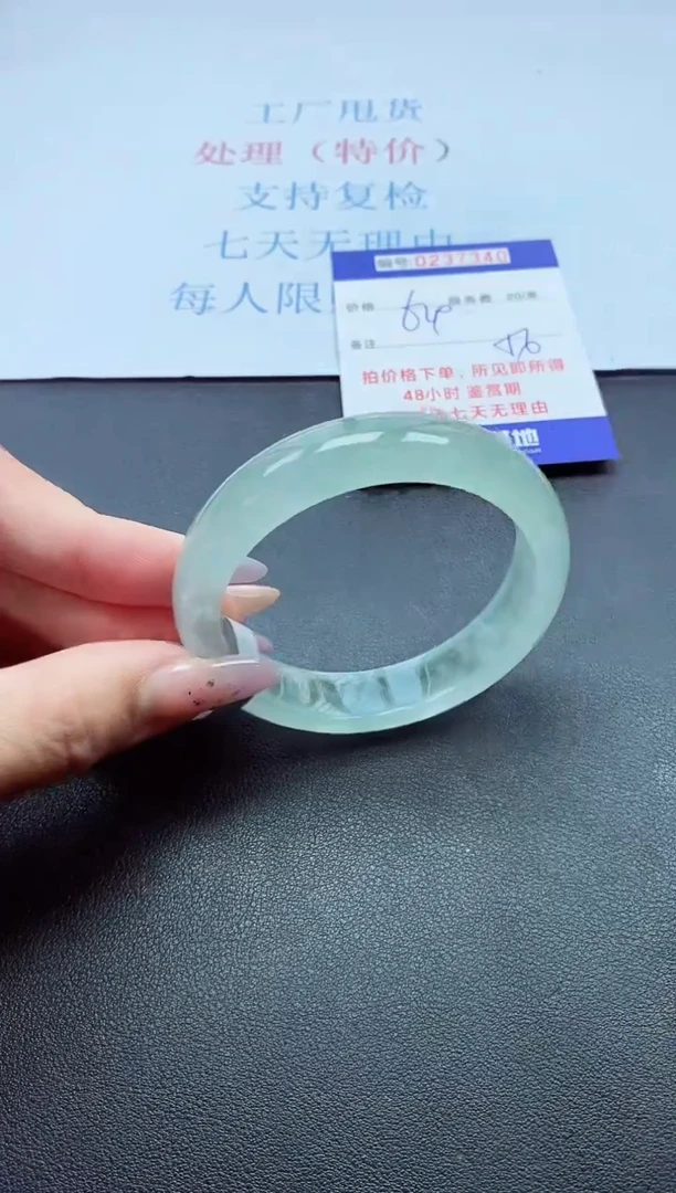 以实物为准0000237340
