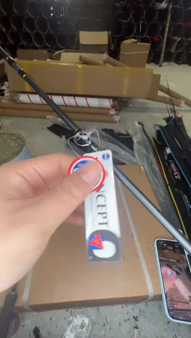 欧加富士枪柄1.98米