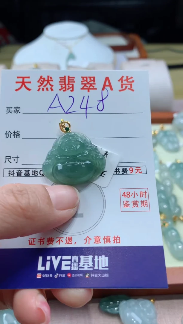 【闪购商品】翡翠颈饰18K金镶嵌天然A货翡翠挂件