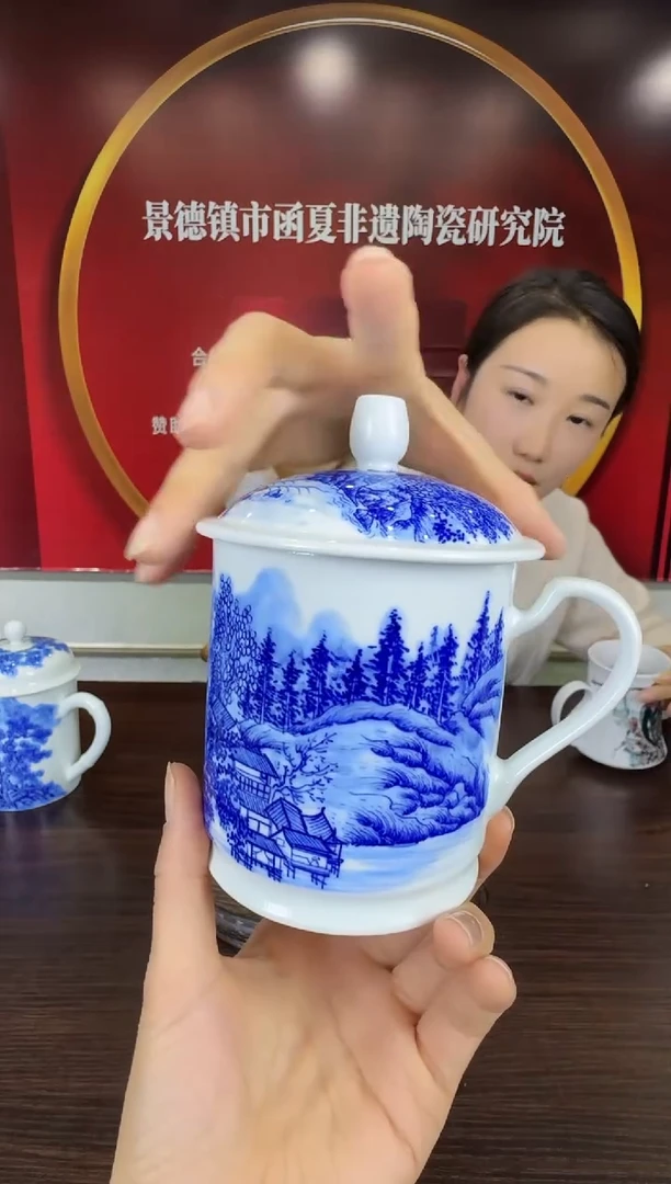 瓷015函夏非遗熊文波青花山水两才办公杯小号