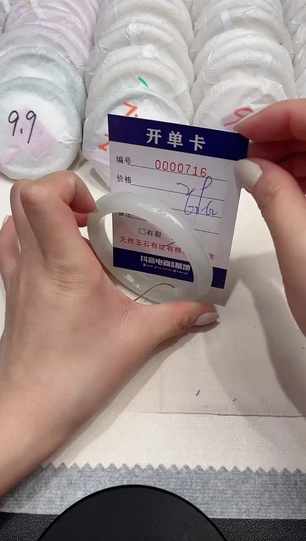 【闪购商品】石英质玉手镯未镶嵌716