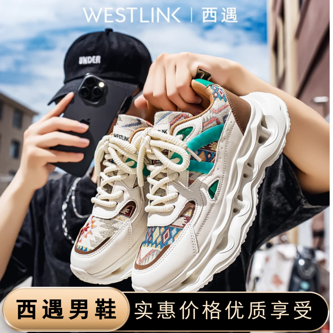 刺绣风小众个性男士休闲鞋百搭厚底增高运动老爹鞋男士青少年男款