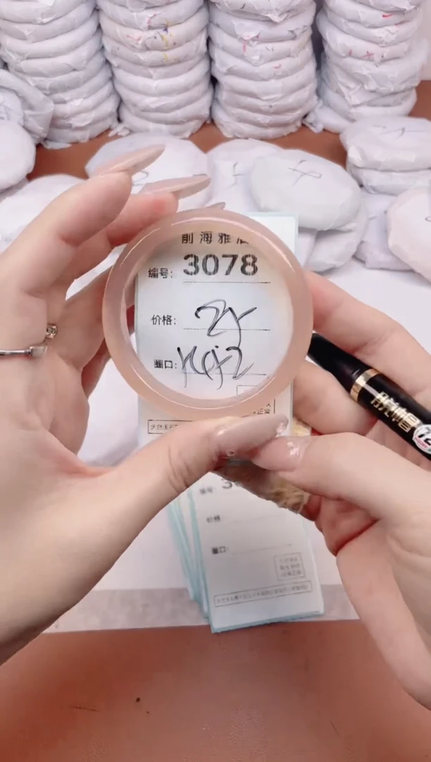 【闪购商品】玛瑙/玉髓手镯未镶嵌3078