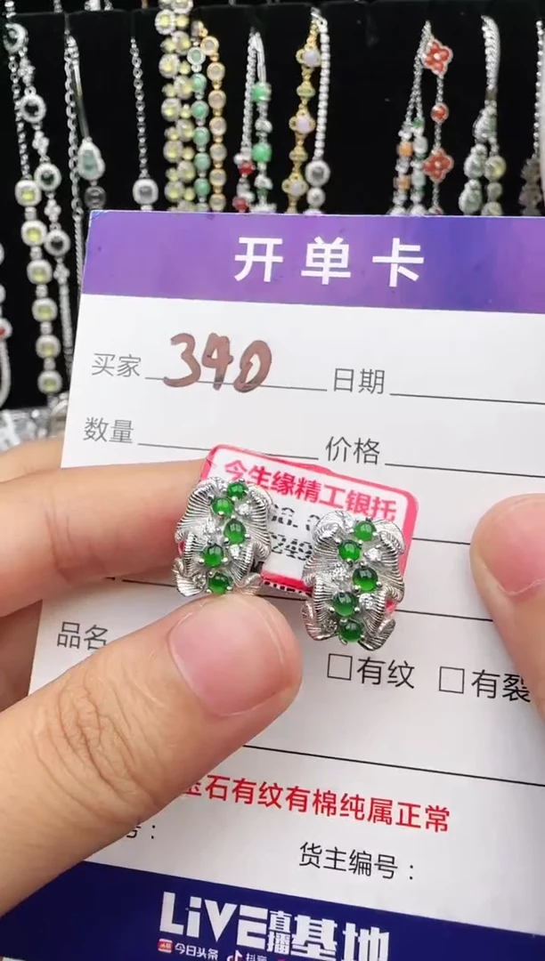 翡翠戒指银S925镶嵌1