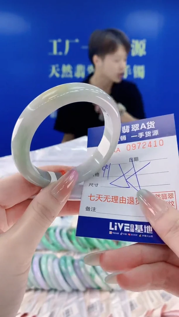 未镶嵌手镯翡翠10