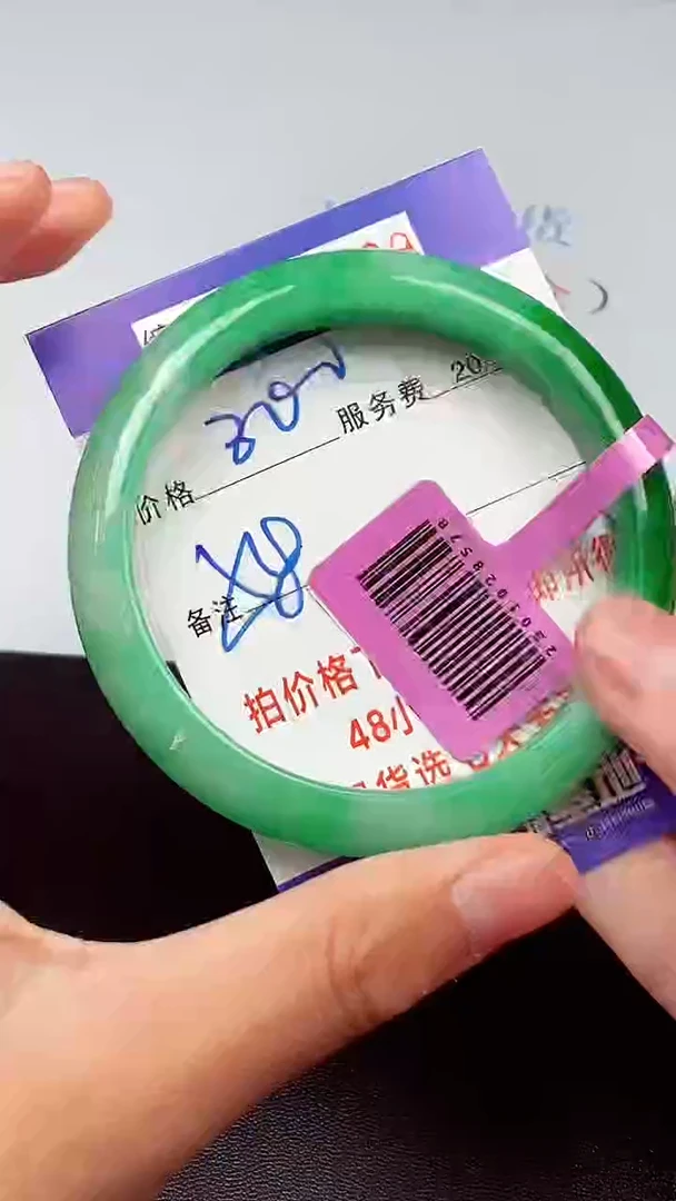 拍下以实物为准256729