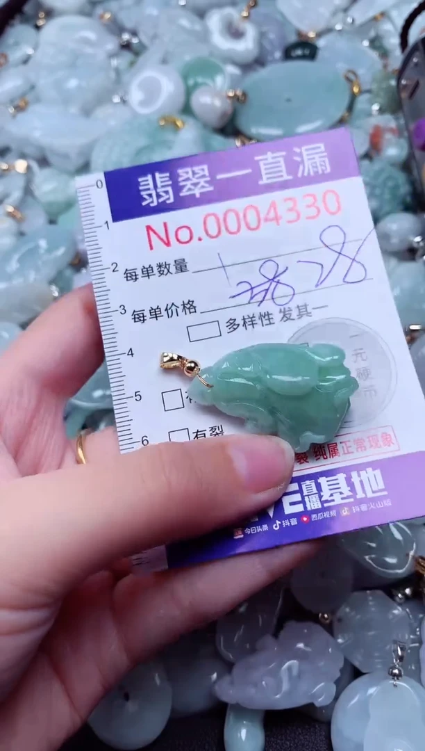 吊坠(不含链)未镶嵌翡翠4330