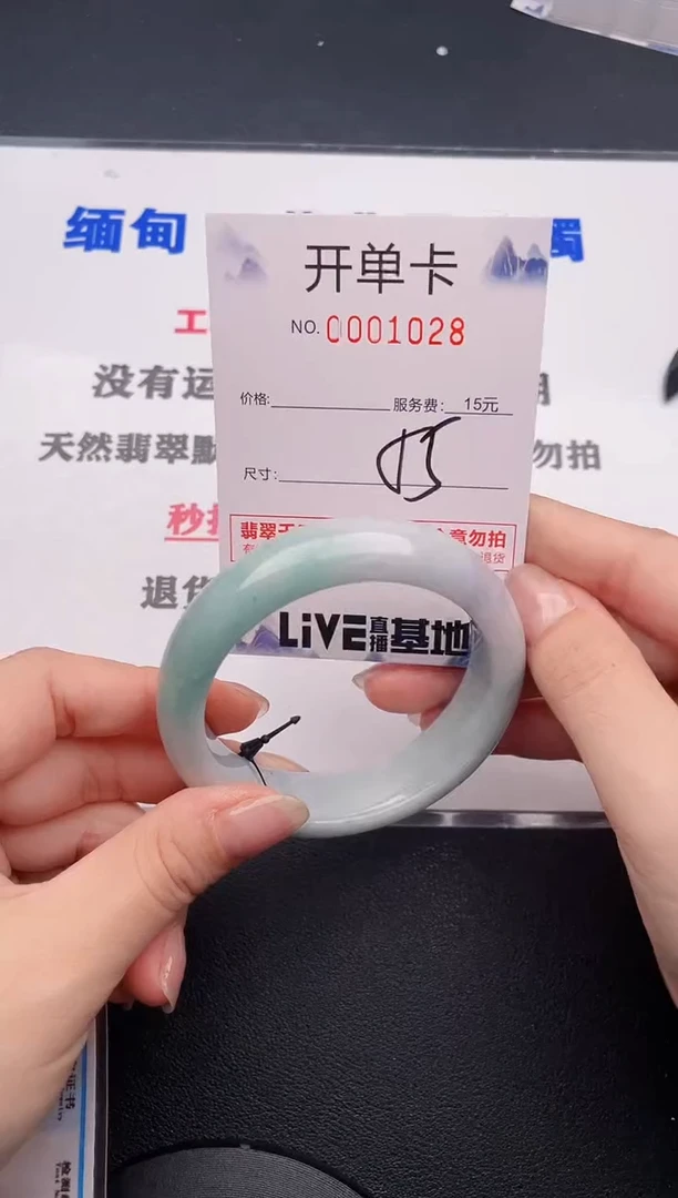 未镶嵌手镯翡翠28