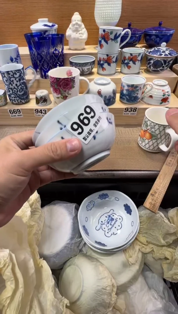 灿**霓瓷器瓷器瓷器瓷器瓷器瓷器瓷器
