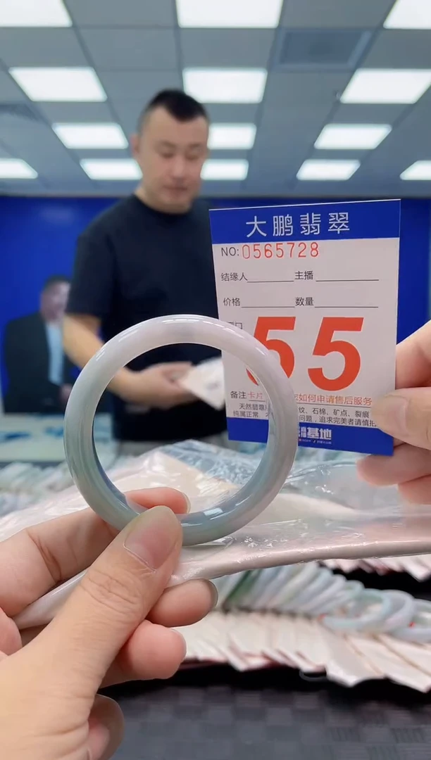 翡翠手镯未镶嵌AAAAAAAAAA