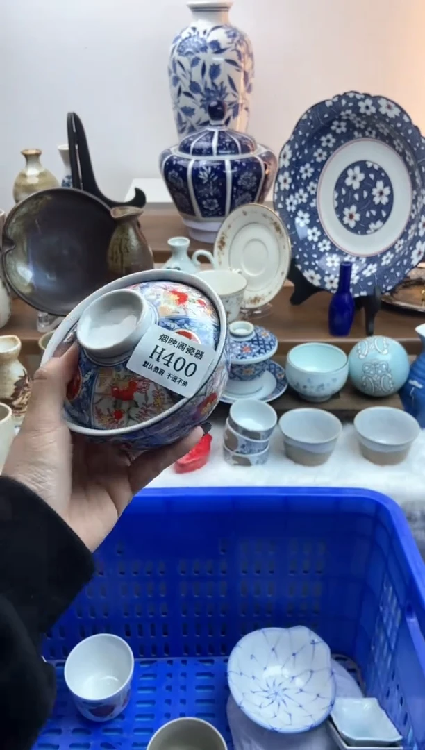 【闪购商品】瓷片400满18包邮，默认微瑕不退不换