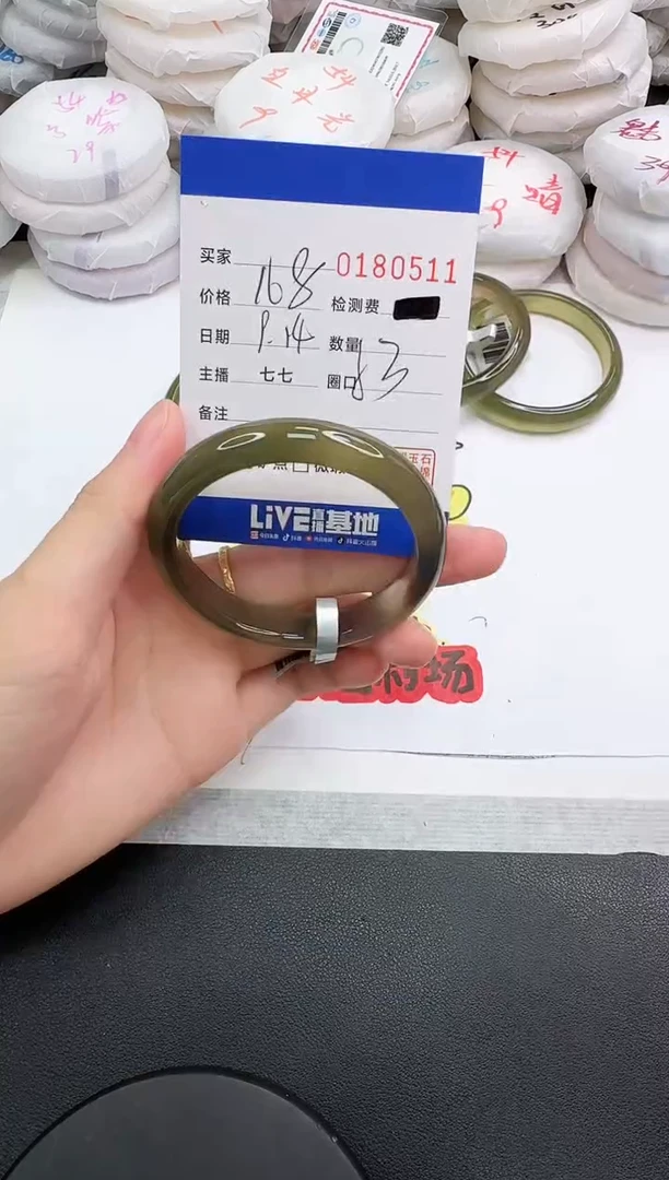 手镯玛瑙/玉髓未镶嵌0511