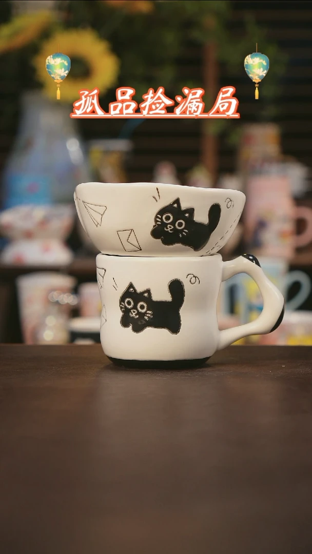 【闪购商品】杯景德镇可爱设计师款陶瓷