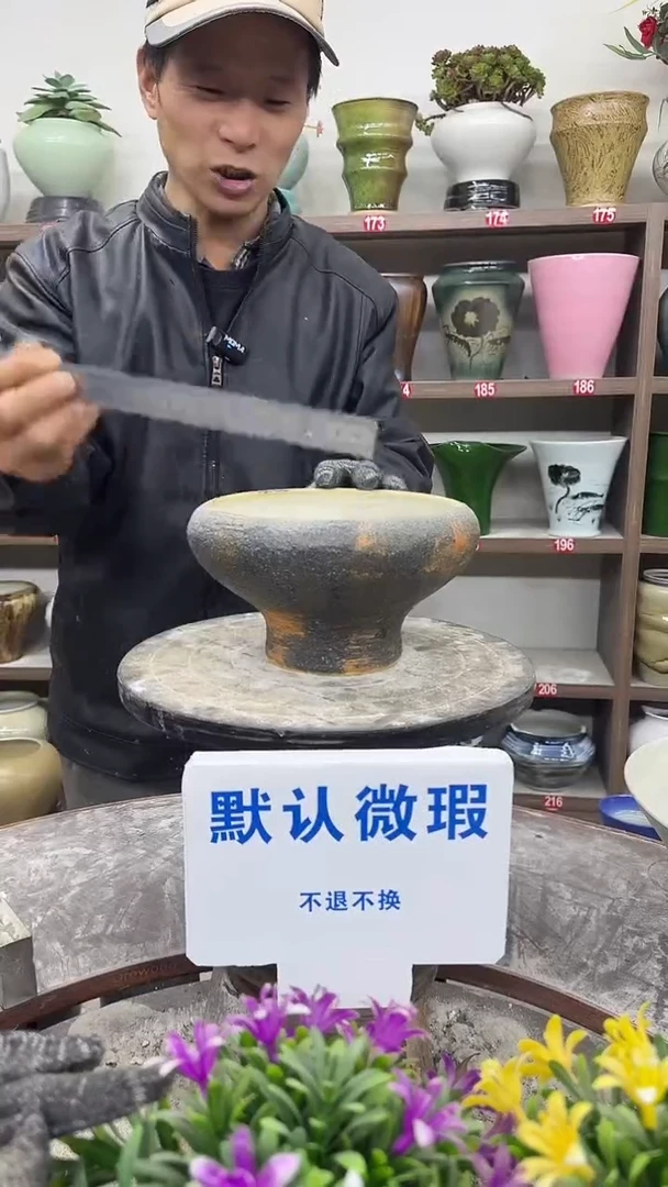 12-29-高12口17瑕-花盆