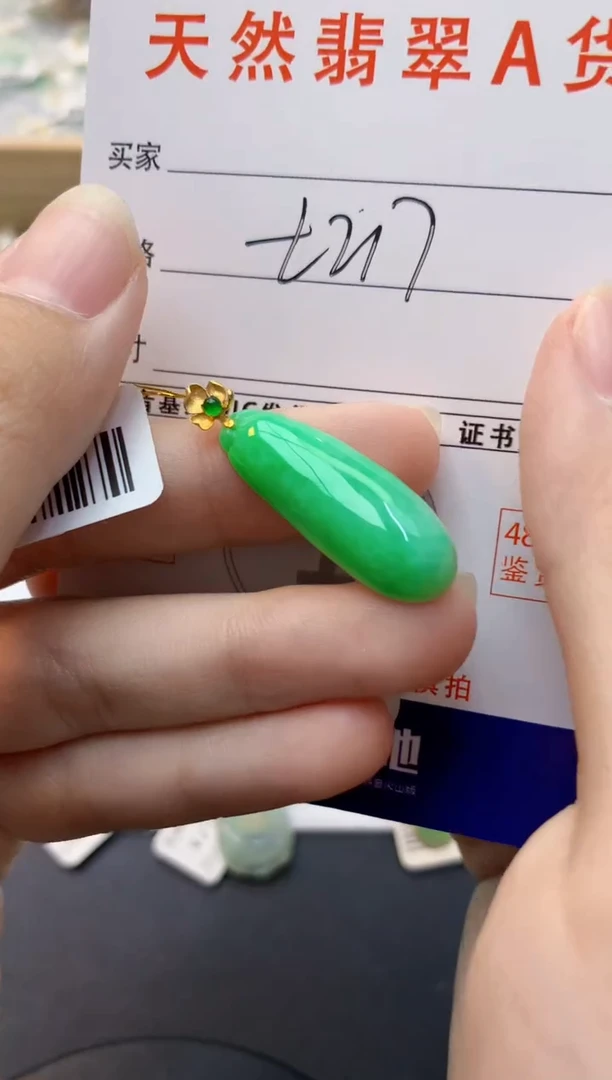 颈饰18K金镶嵌翡翠天然缅甸A货翡翠