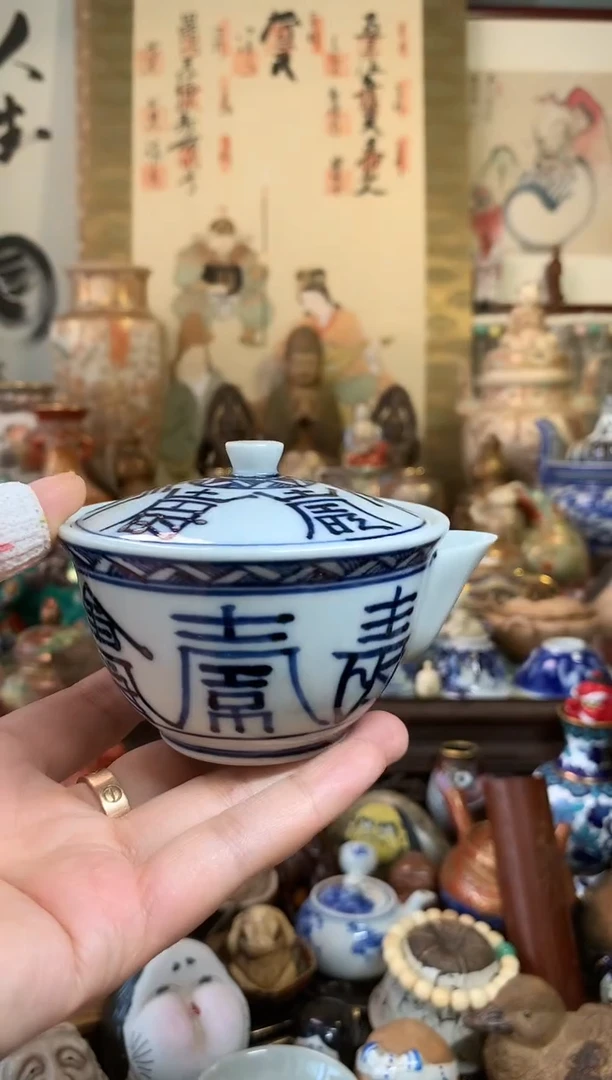 陶瓷杯茶道器七十六号