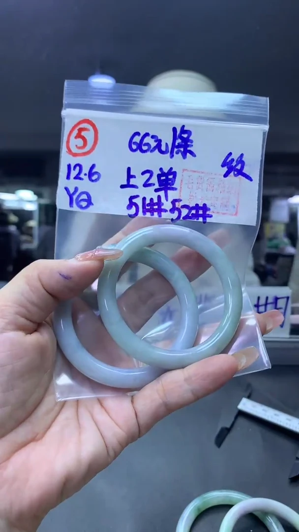 未镶嵌定制翡翠5手镯51纹+66元+多样性拍一发一