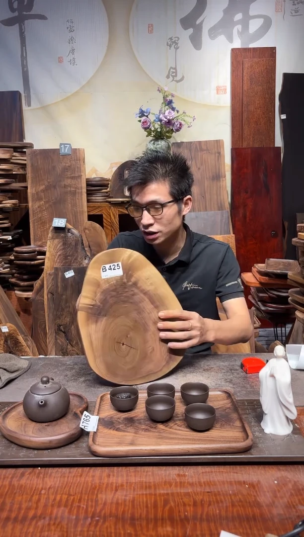 黑胡桃木425干泡茶盘原木有微瑕，介意慎拍