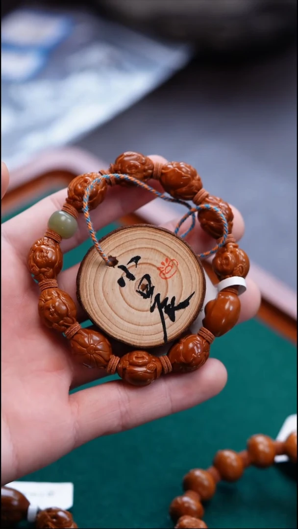 手串/手链橄榄核橄榄核