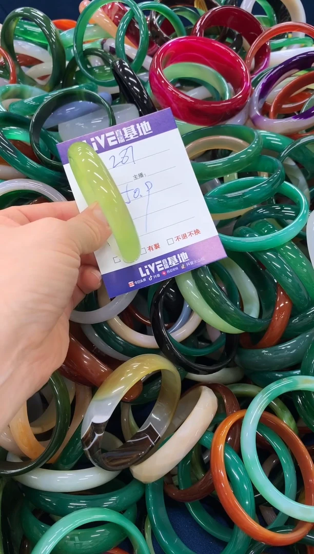 手镯玛瑙/玉髓未镶嵌287