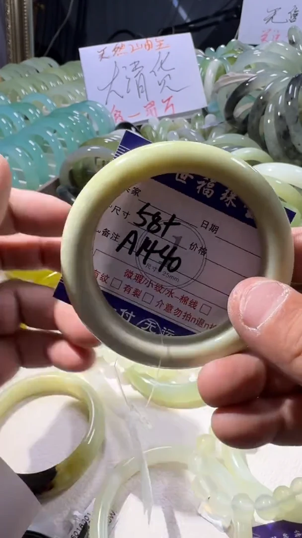 未镶嵌蛇纹石玉手镯1