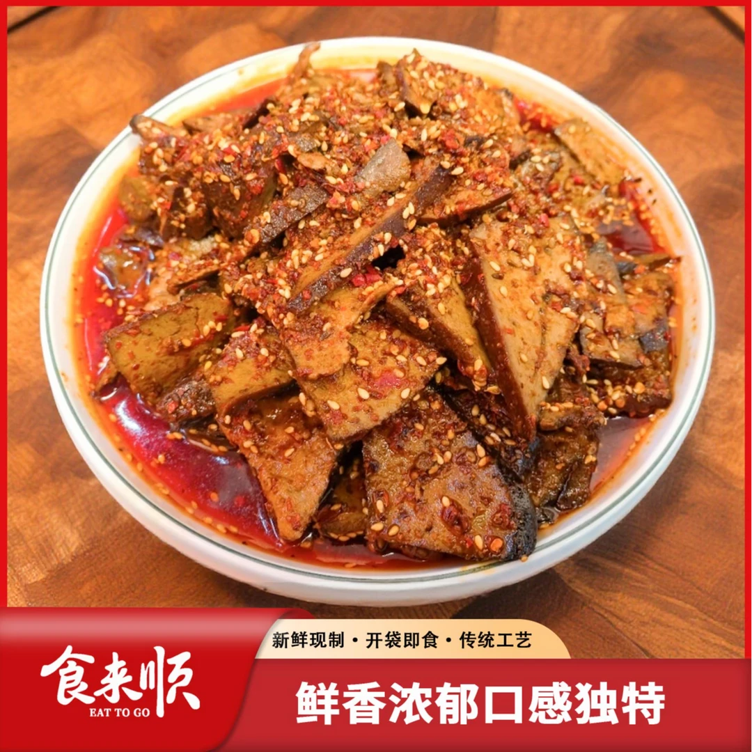 湖南特产香辣柴火猪肝｜麻辣零食追剧解馋下酒休闲小吃