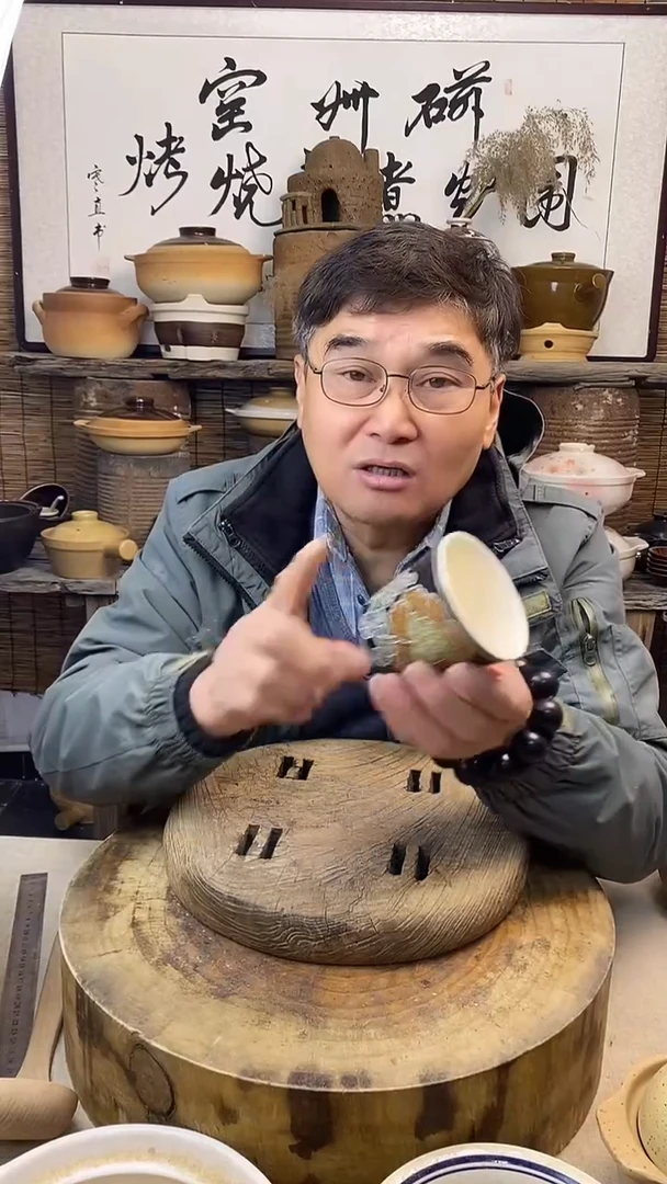 土陶磁州窑花釉填彩茶杯