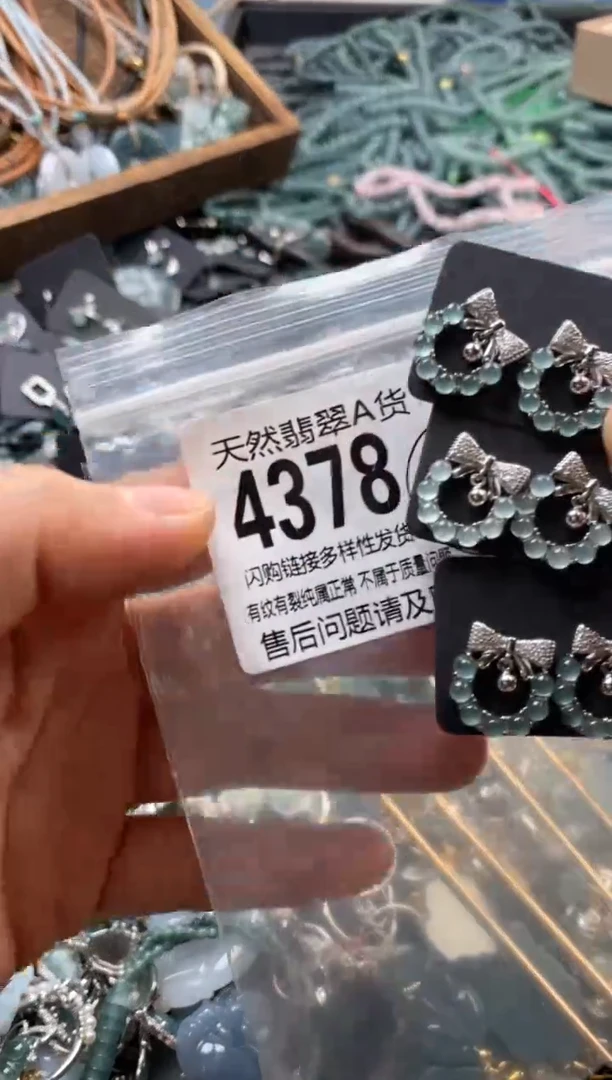 翡翠未镶嵌颈饰多样性发其一4378