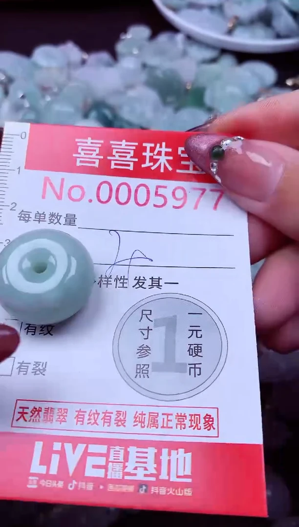 吊坠(不含链)未镶嵌翡翠5977