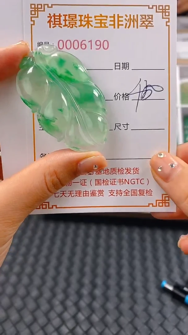 石英质玉未镶嵌颈饰6190